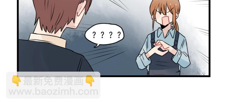 第96话 最好的她-第96话
