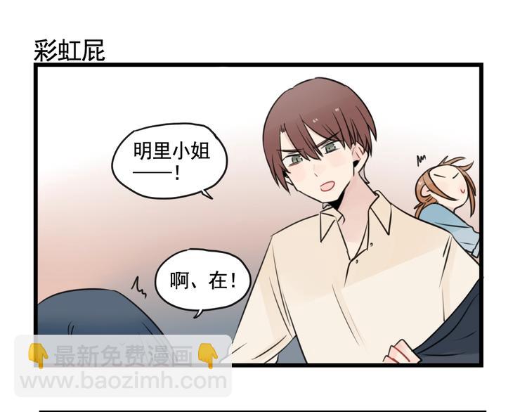 第96话 最好的她-第96话