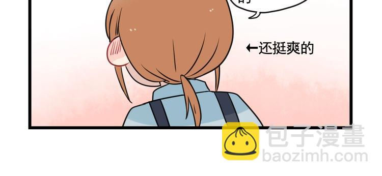 第96话 最好的她-第96话
