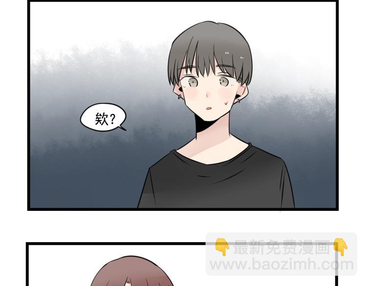 第96话 最好的她-第96话