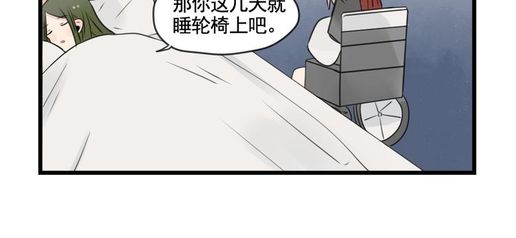 第98话 恢复的养伤期-第98话