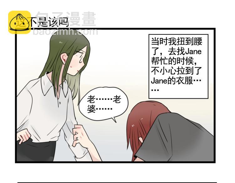第98话 恢复的养伤期-第98话