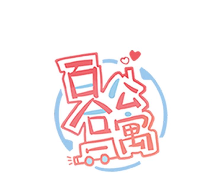 第100话 席卷的绯闻-第100话