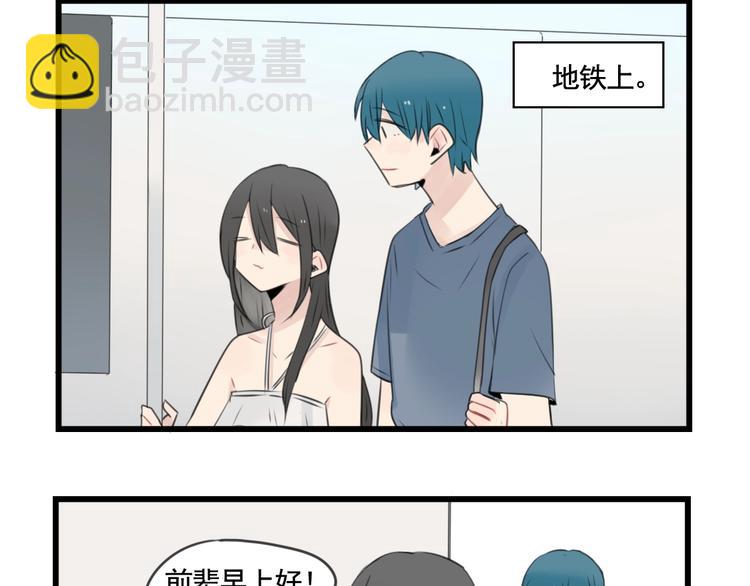 第100话 席卷的绯闻-第100话