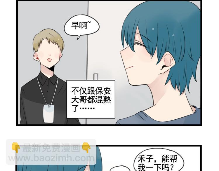 第100话 席卷的绯闻-第100话