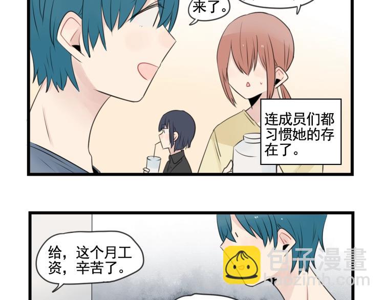 第100话 席卷的绯闻-第100话
