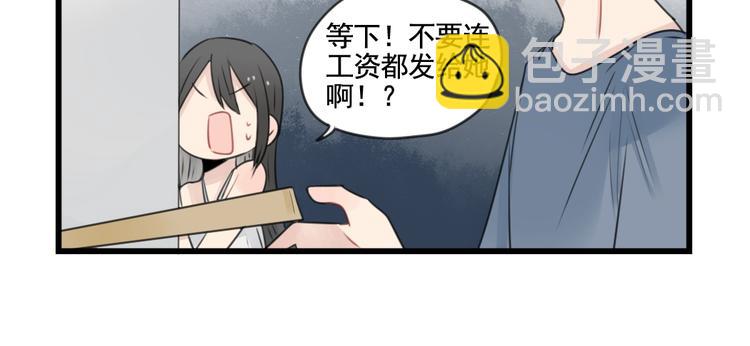 第100话 席卷的绯闻-第100话