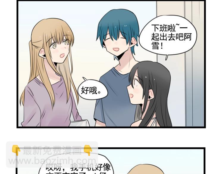 第100话 席卷的绯闻-第100话