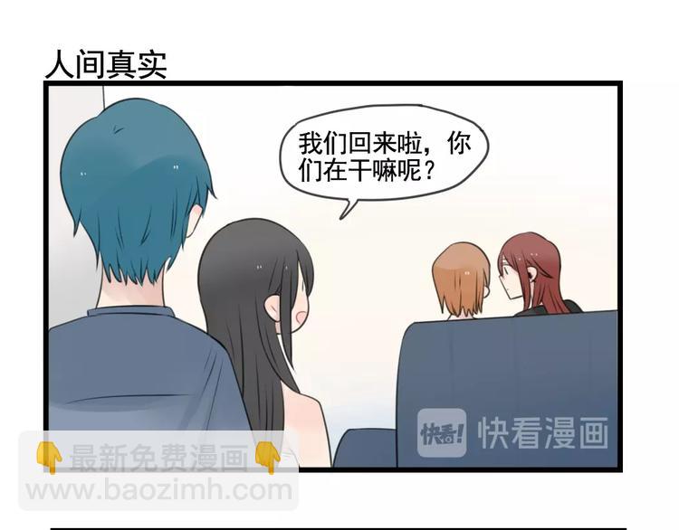 第100话 席卷的绯闻-第100话