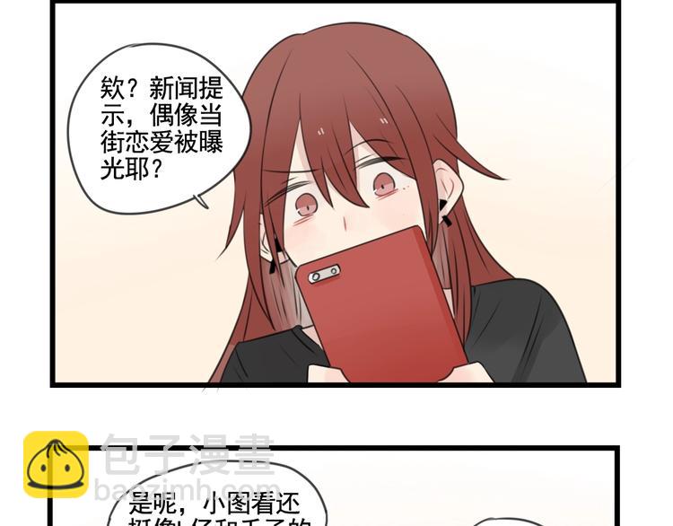 第100话 席卷的绯闻-第100话
