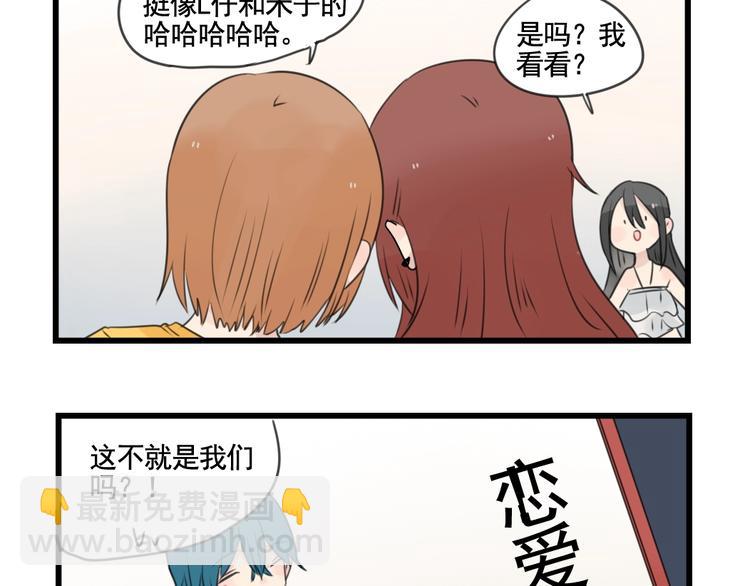 第100话 席卷的绯闻-第100话