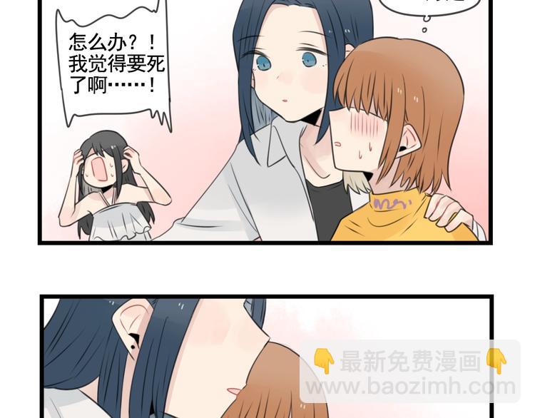 第100话 席卷的绯闻-第100话