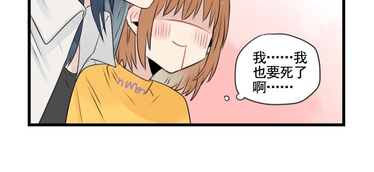 第100话 席卷的绯闻-第100话
