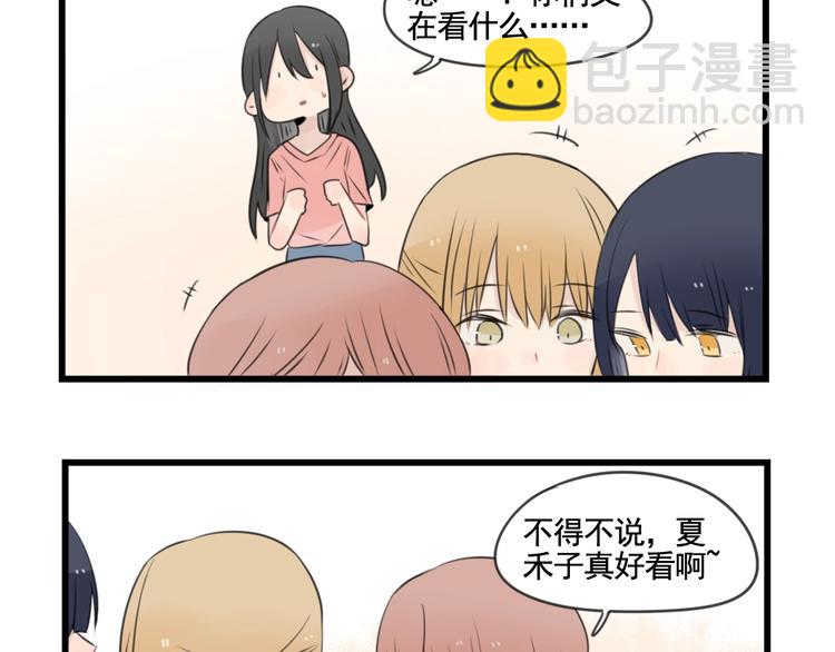第100话 席卷的绯闻-第100话