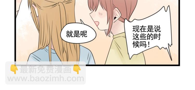 第100话 席卷的绯闻-第100话