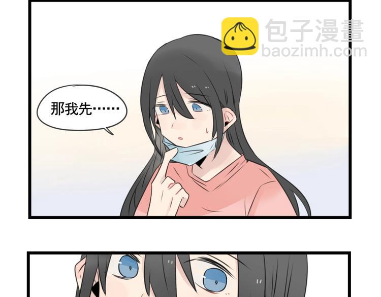 第100话 席卷的绯闻-第100话