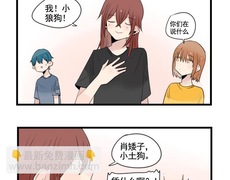 第100话 席卷的绯闻-第100话