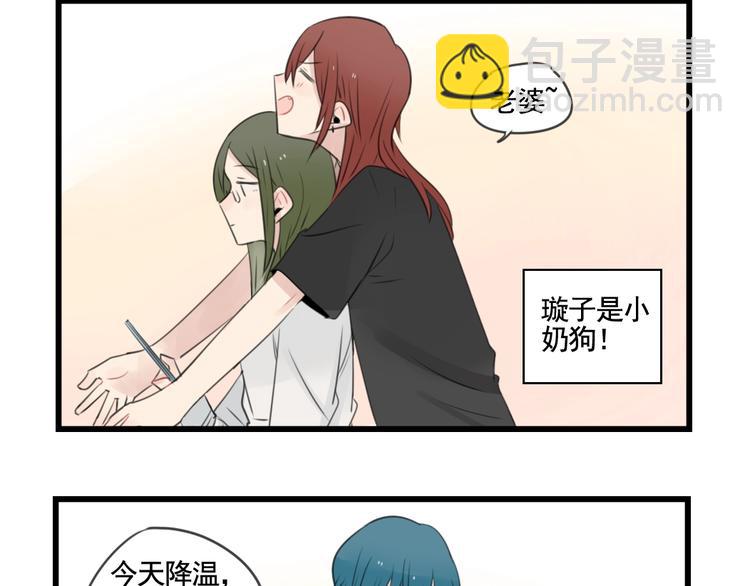 第100话 席卷的绯闻-第100话