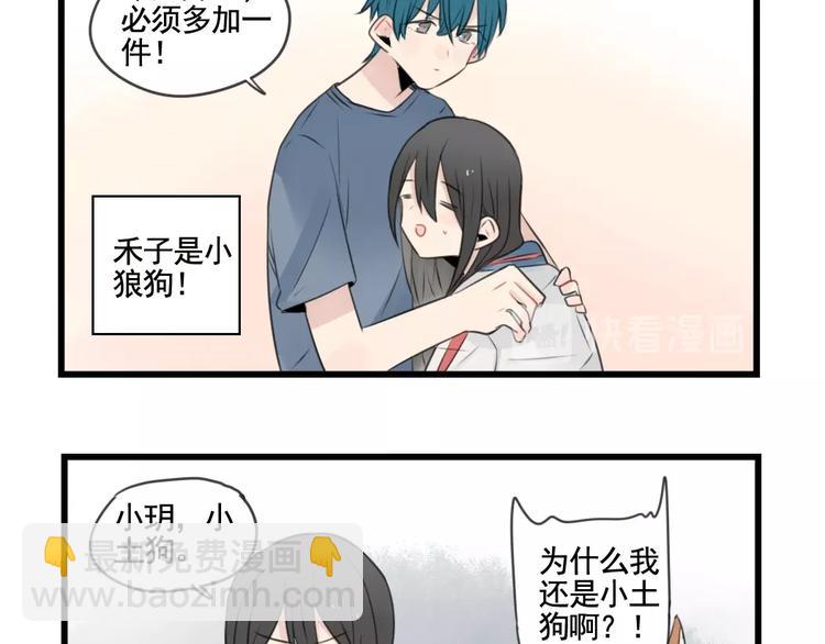 第100话 席卷的绯闻-第100话