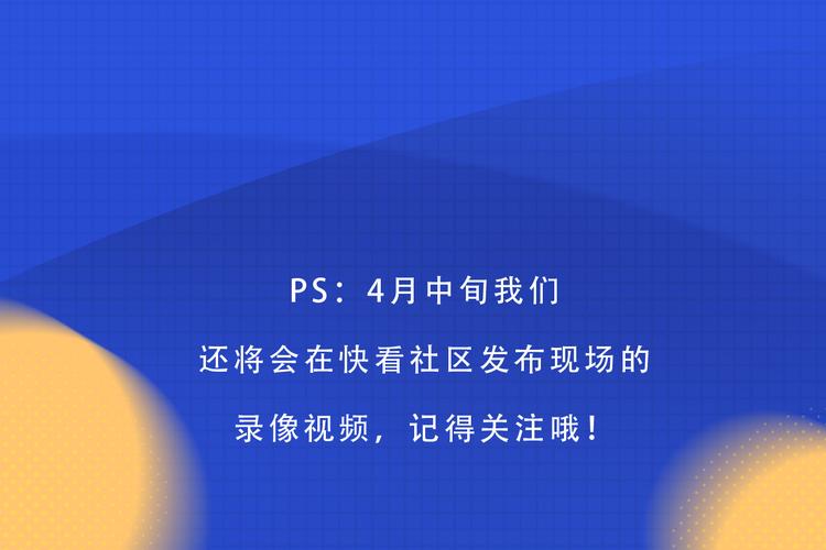 🍚新生代漫画家来了！ 围观！看新生代漫画家实力宠粉 第19页