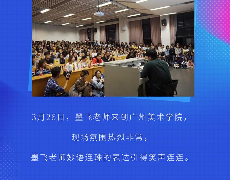🍚新生代漫画家来了！ 围观！看新生代漫画家实力宠粉 第3页