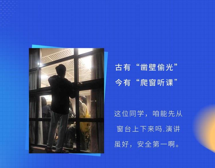 🍚新生代漫画家来了！ 围观！看新生代漫画家实力宠粉 第4页