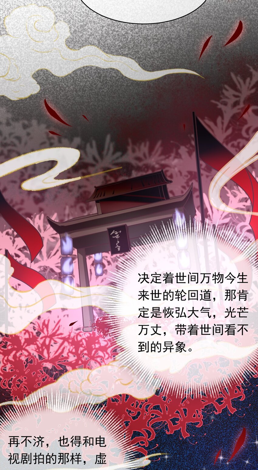 012 只有你买门票哦(1/2)-第12话