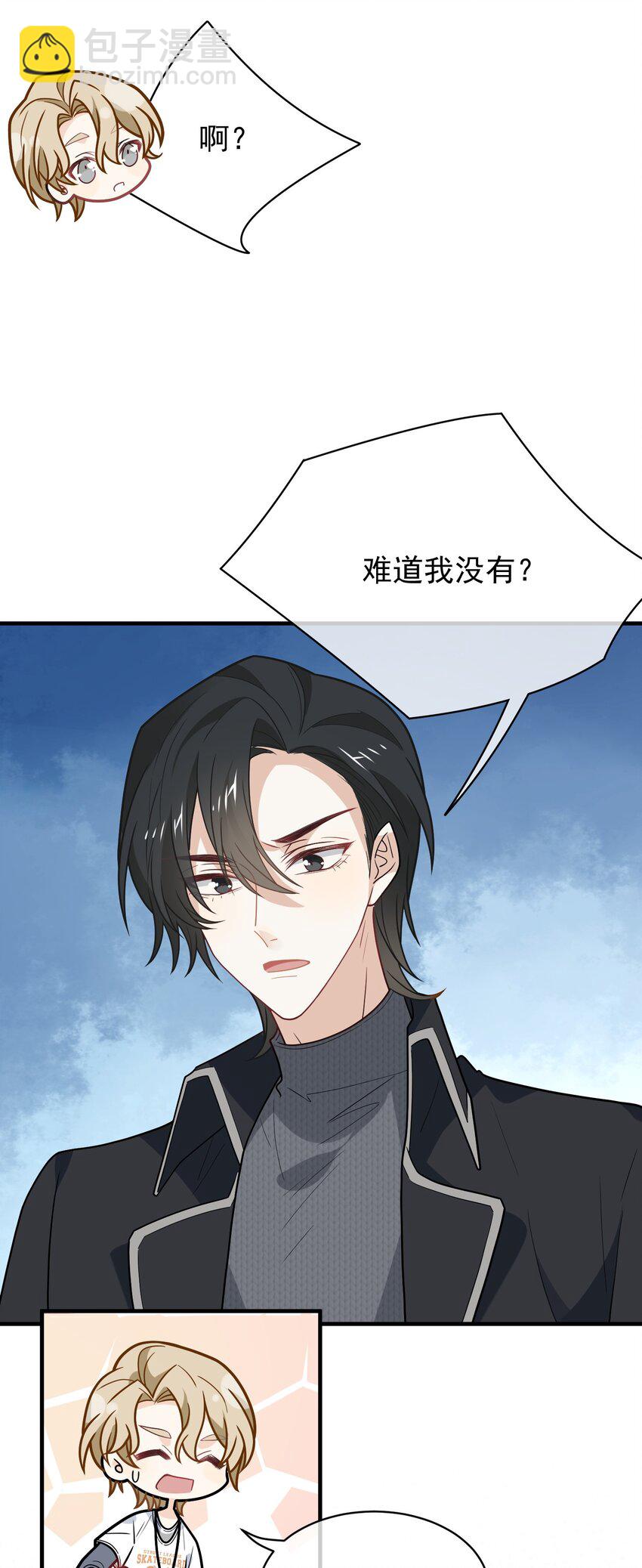 018 我要吃红烧肉(1/2)-第18话