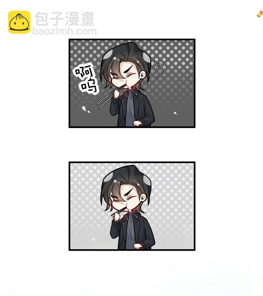 018 我要吃红烧肉(1/2)-第18话