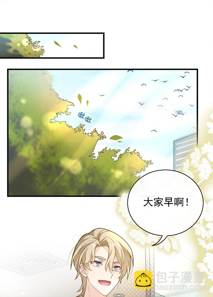 018 我要吃红烧肉(1/2)-第18话