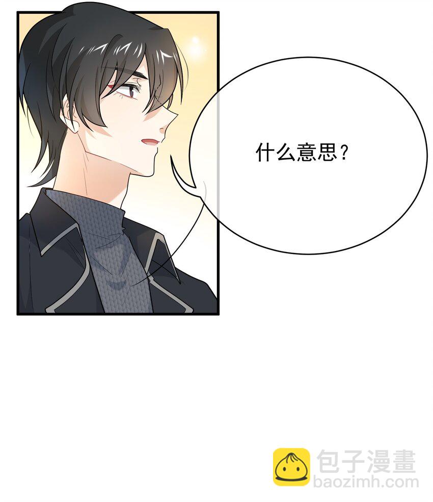 018 我要吃红烧肉(1/2)-第18话