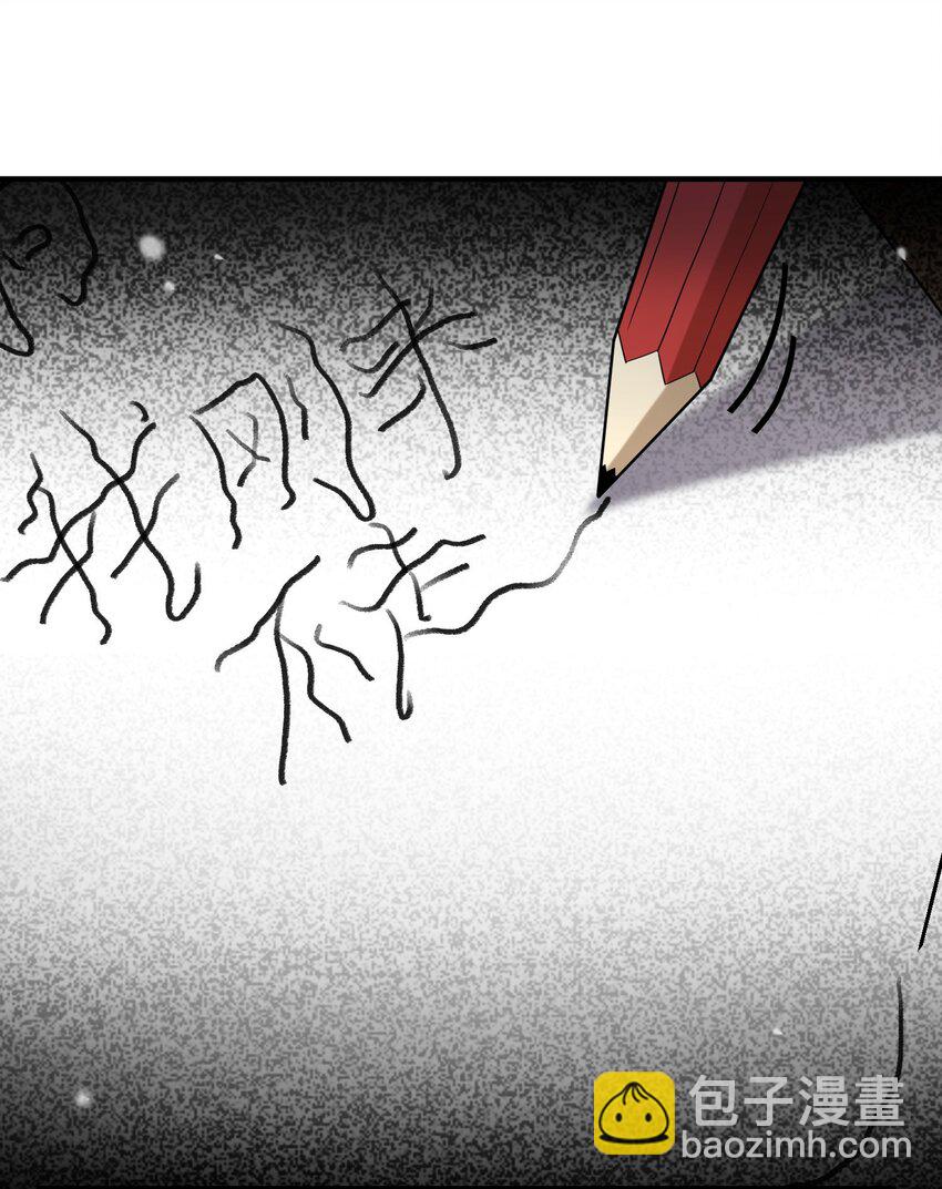 020 送不走了？(1/2)-第20话