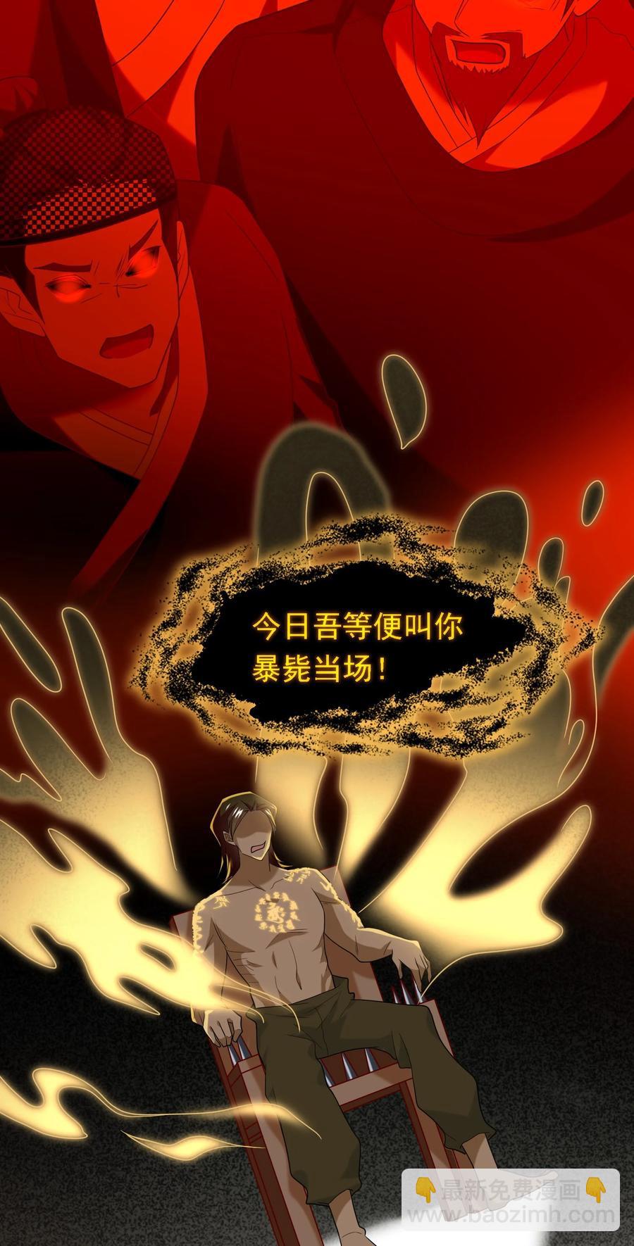 030 你动他，我就动你-第30话
