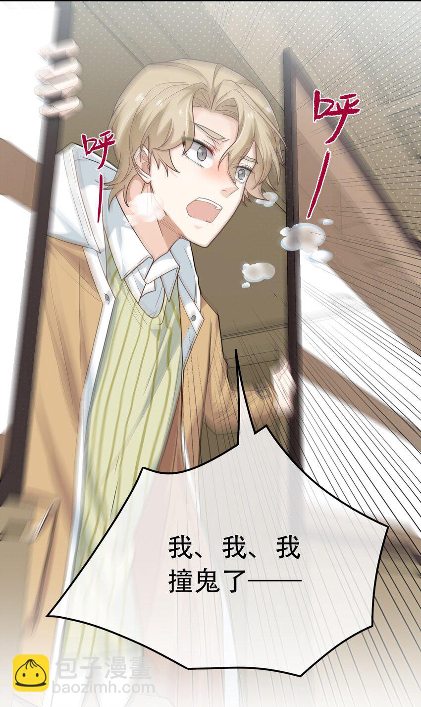 04 斗智斗勇！-第4话