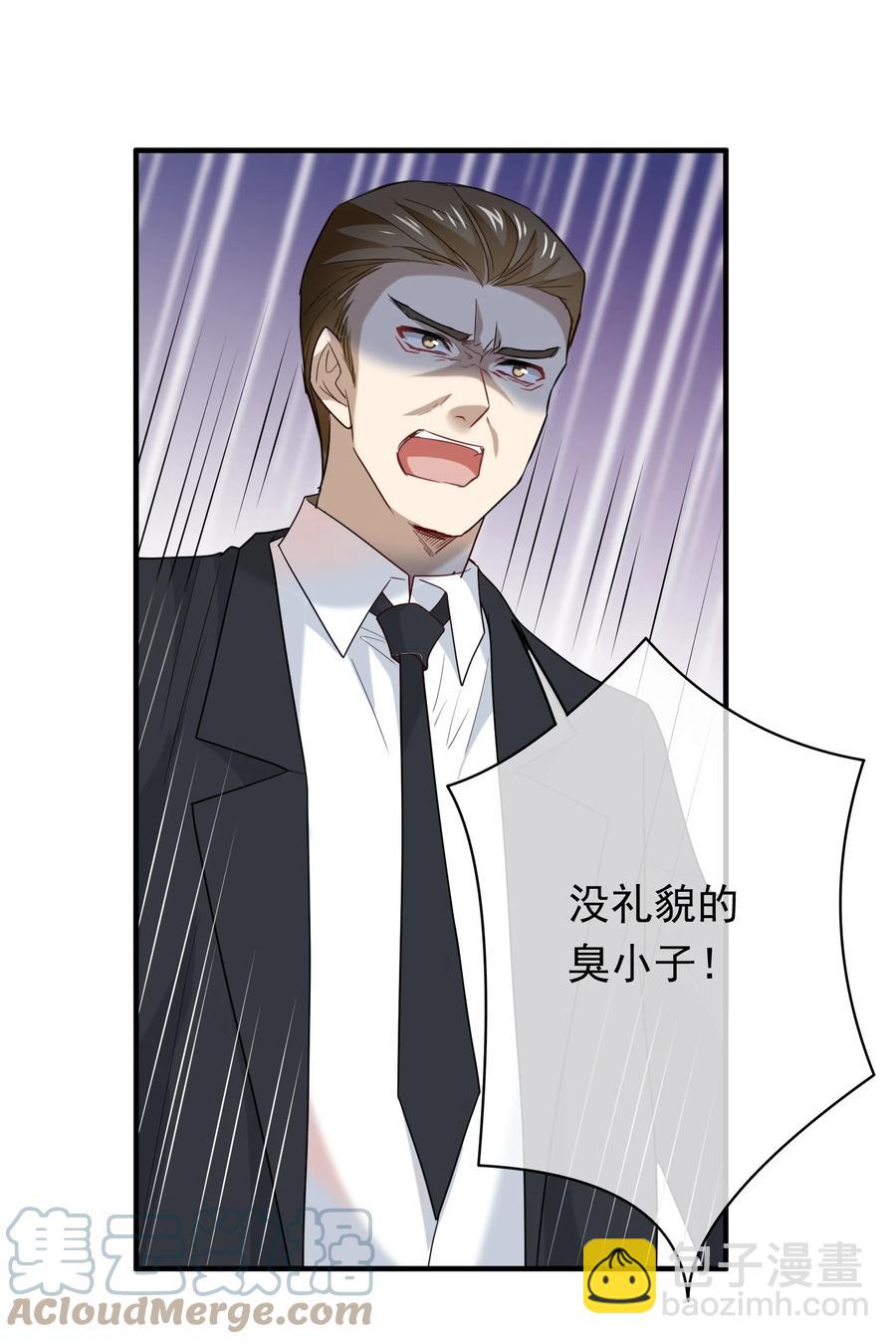 032 史诗级碰瓷！-第32话
