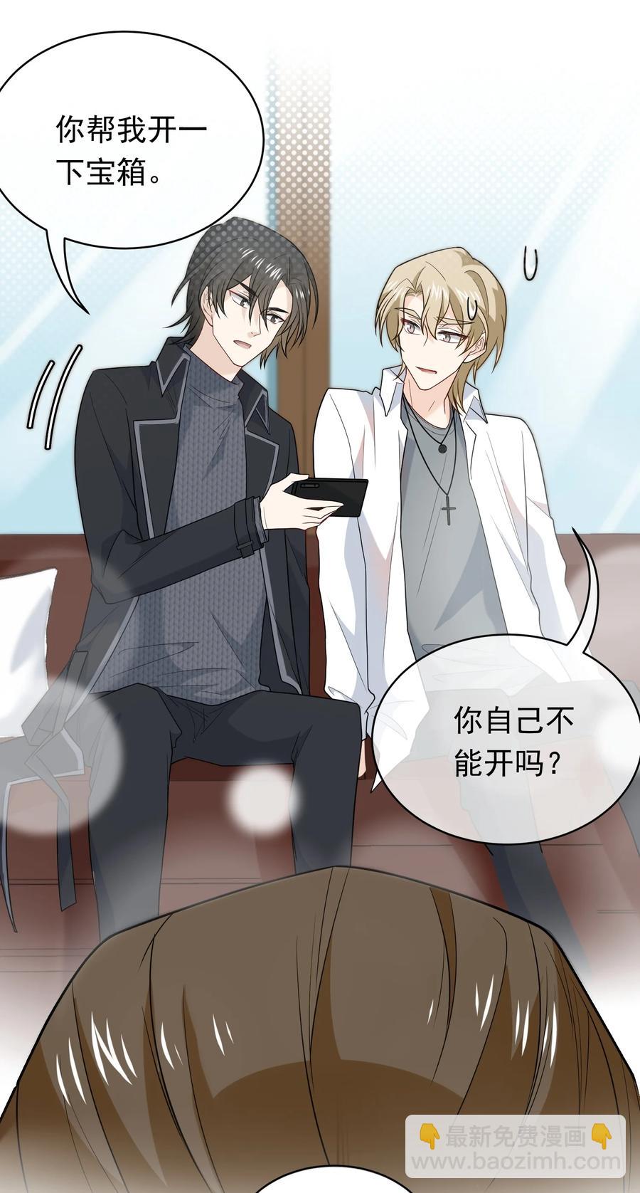 032 史诗级碰瓷！-第32话