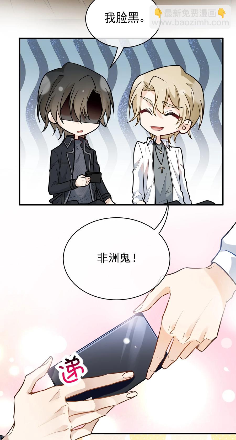 032 史诗级碰瓷！-第32话