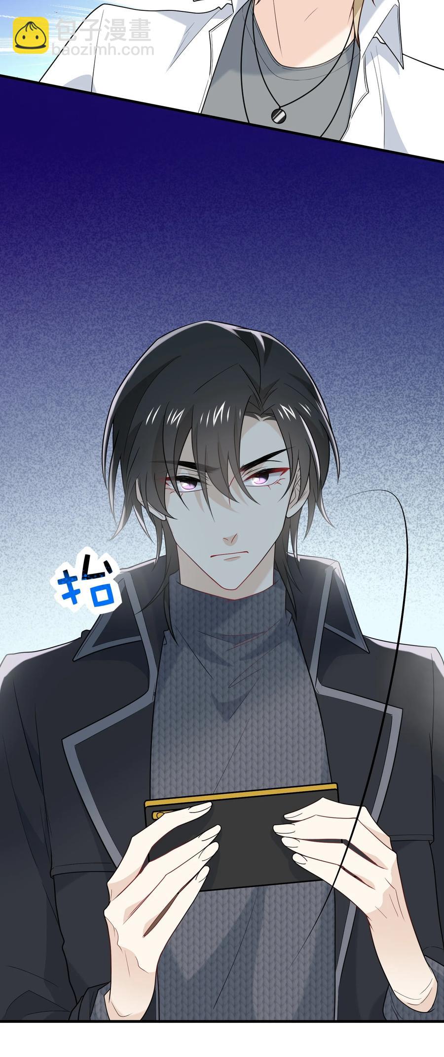 032 史诗级碰瓷！-第32话