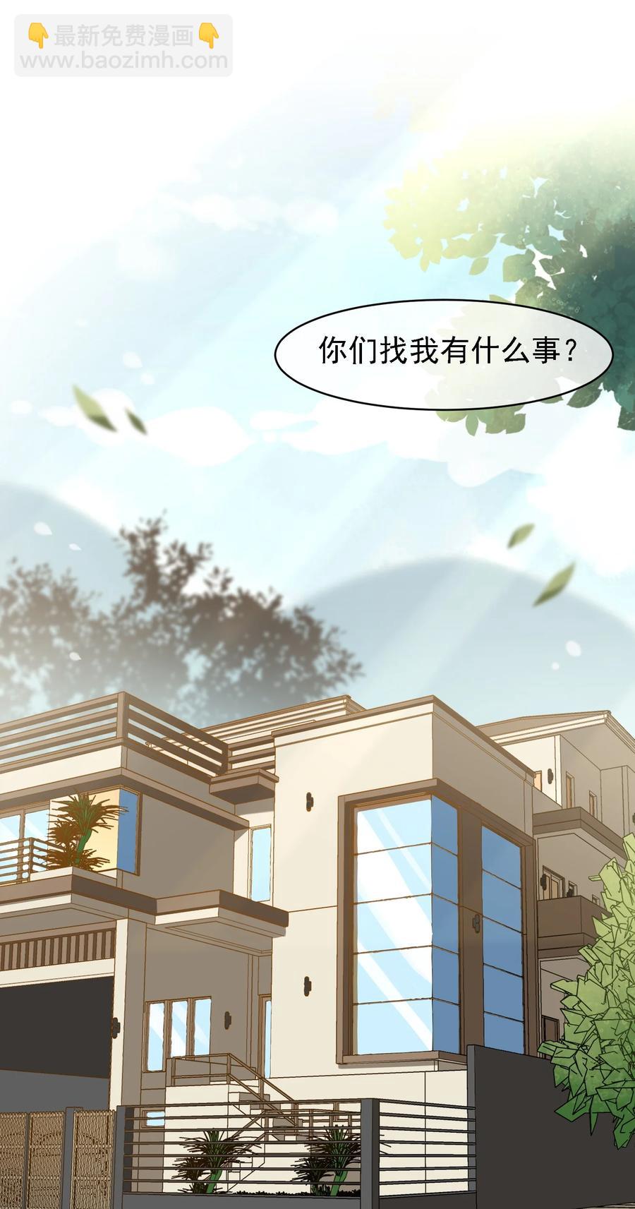 032 史诗级碰瓷！-第32话