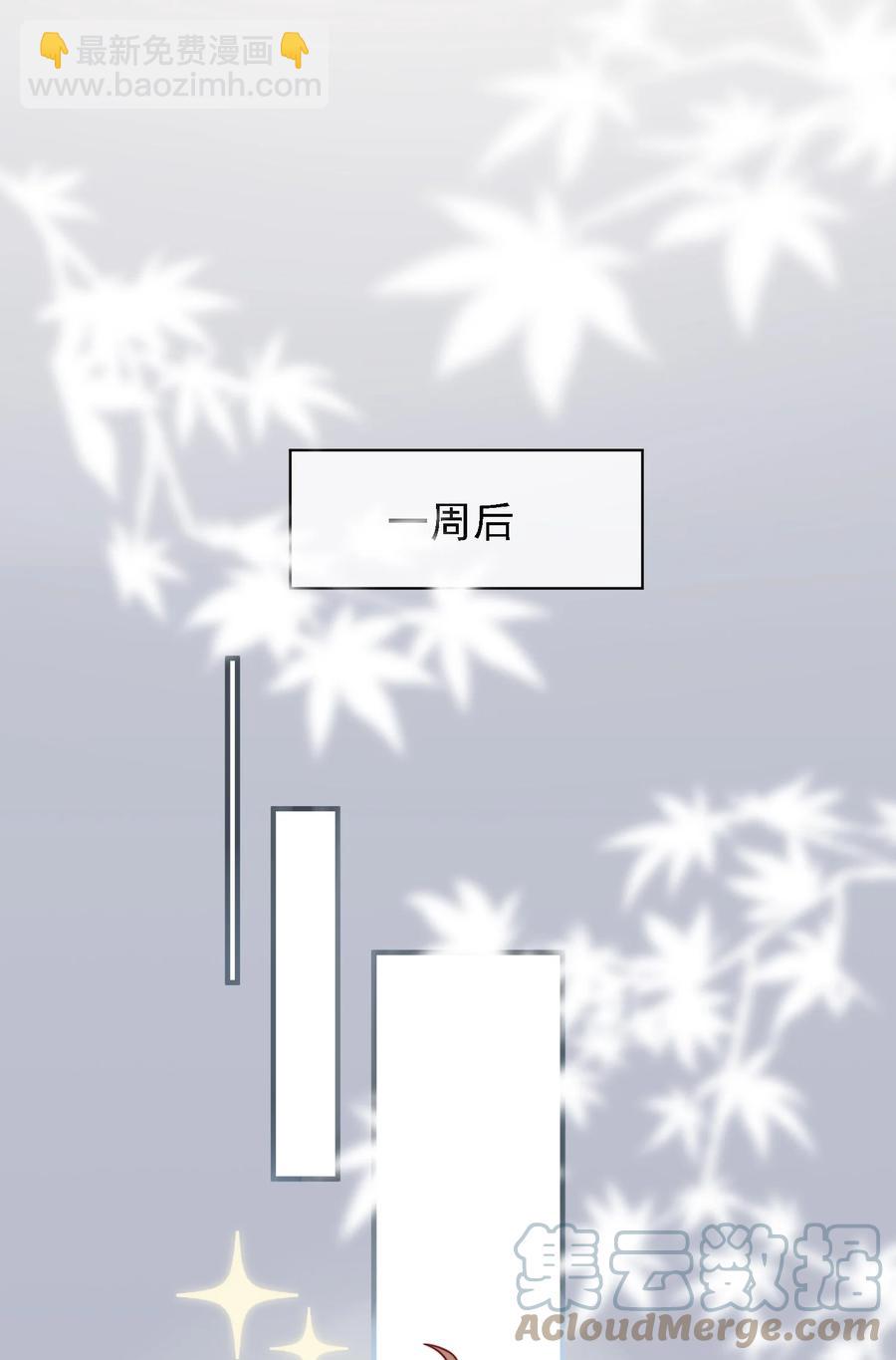 034 欢迎新同事~(1/2)-第34话