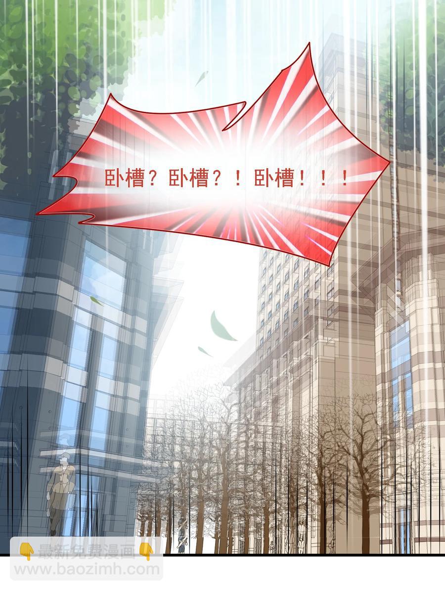 034 欢迎新同事~(1/2)-第34话