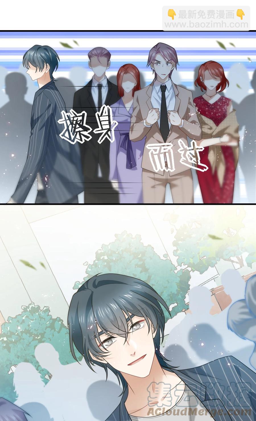036 他来了他来了！-第36话