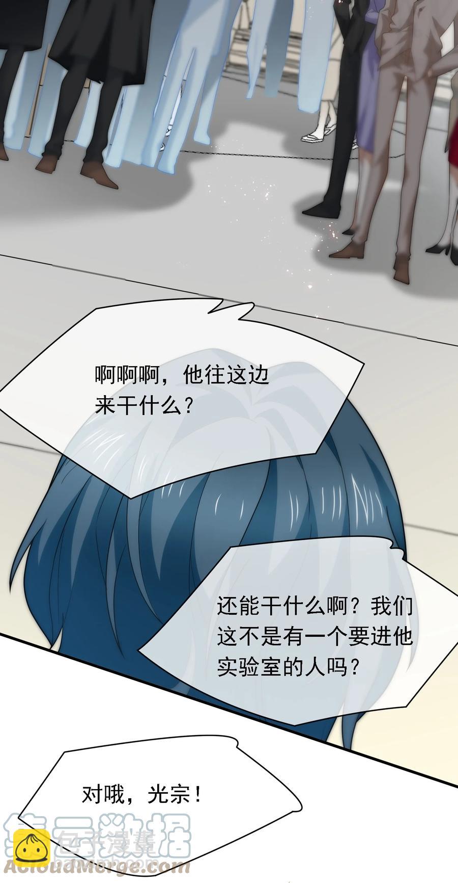 036 他来了他来了！-第36话