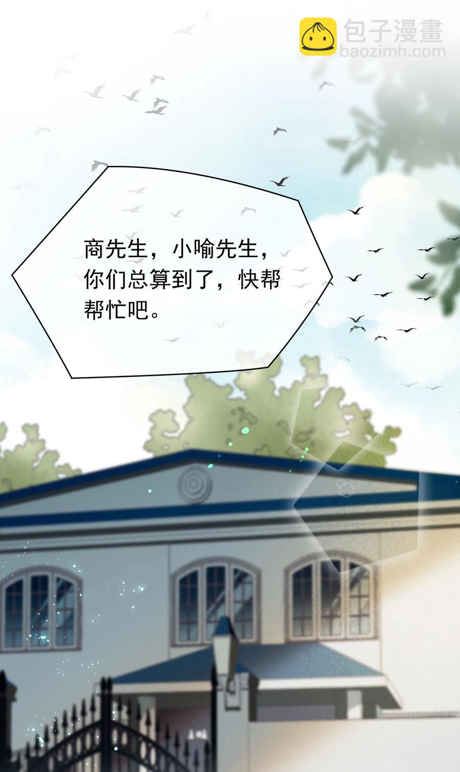 040 小肚仙~(1/2)-第40话