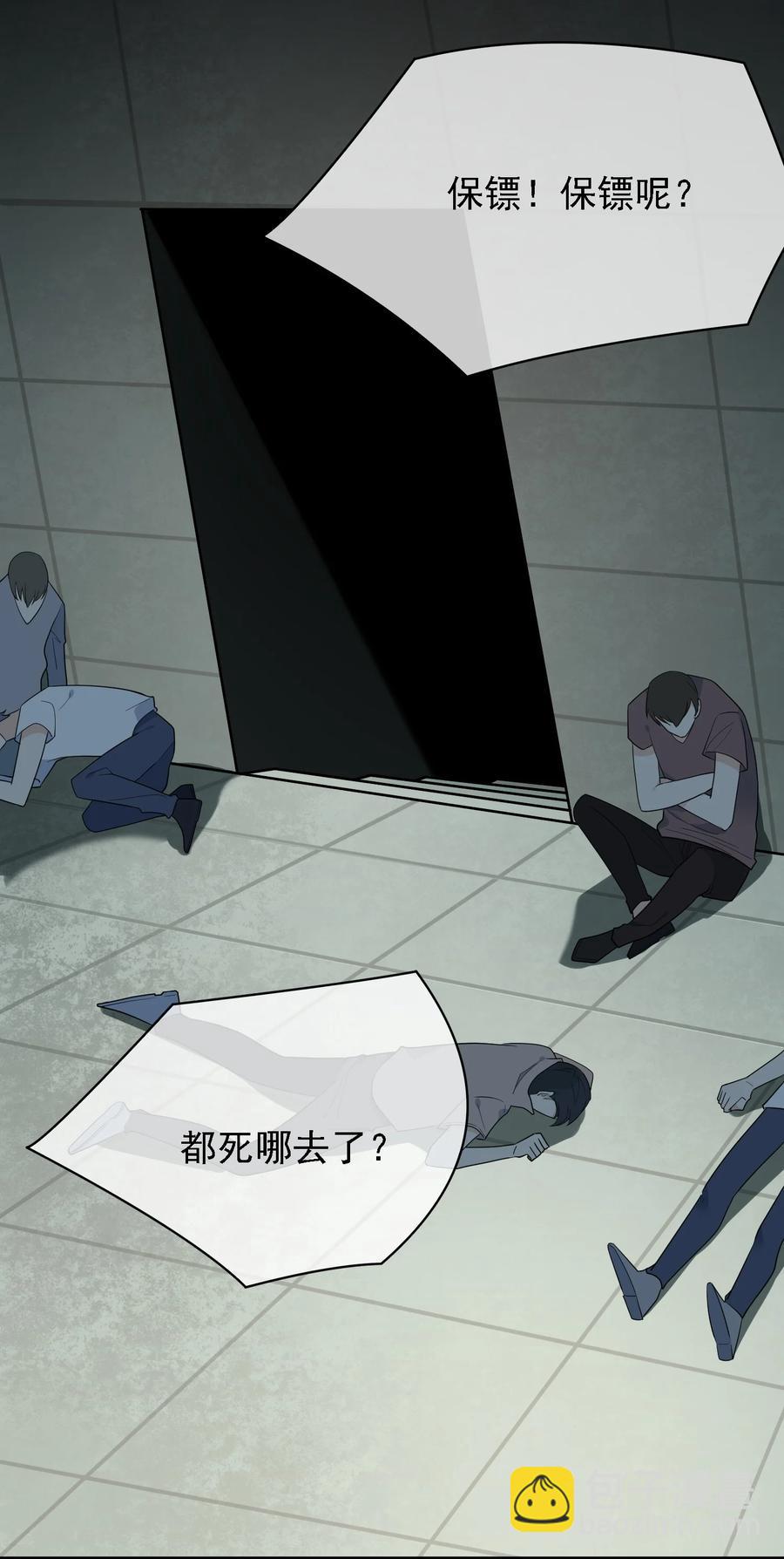 42 仇人相见-第42话