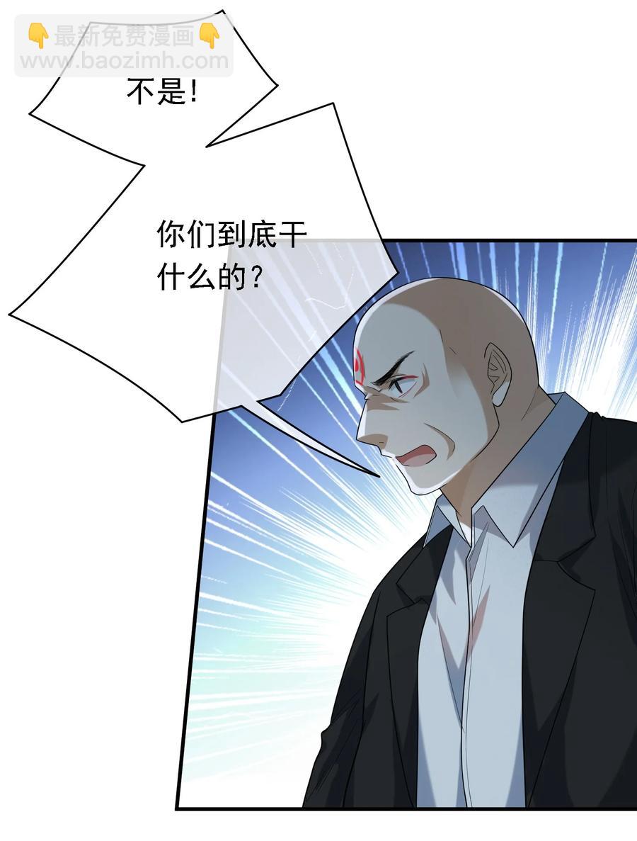 42 仇人相见-第42话