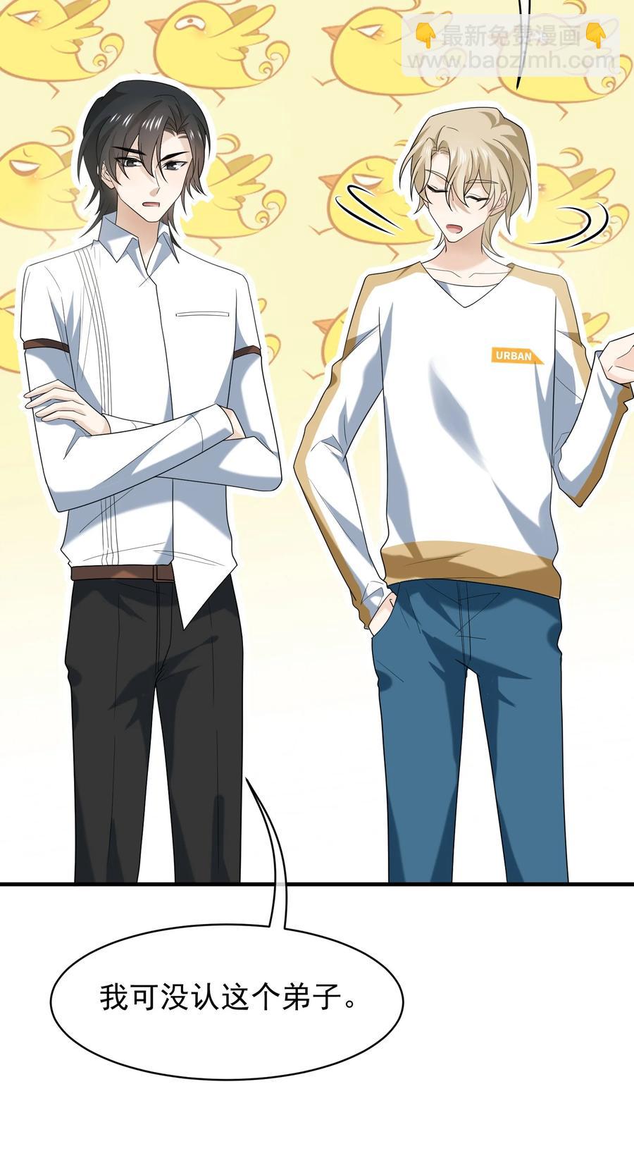 044 佩琪来了-第44话