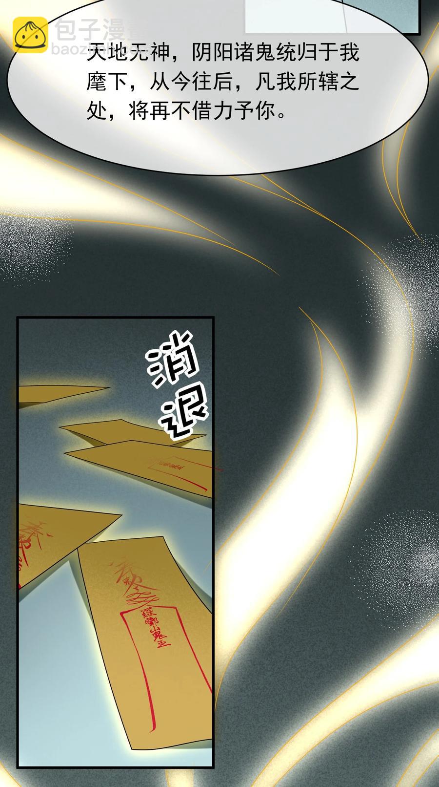 044 佩琪来了-第44话