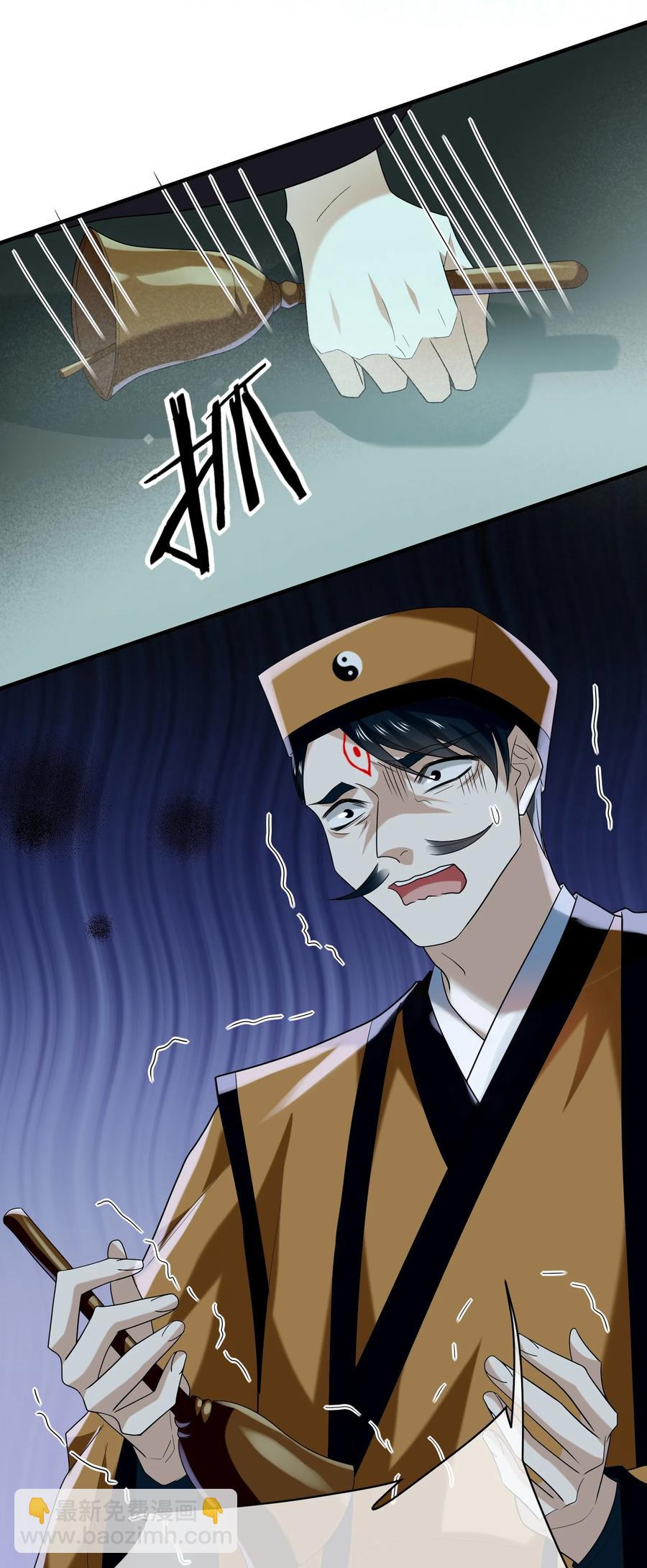 044 佩琪来了-第44话