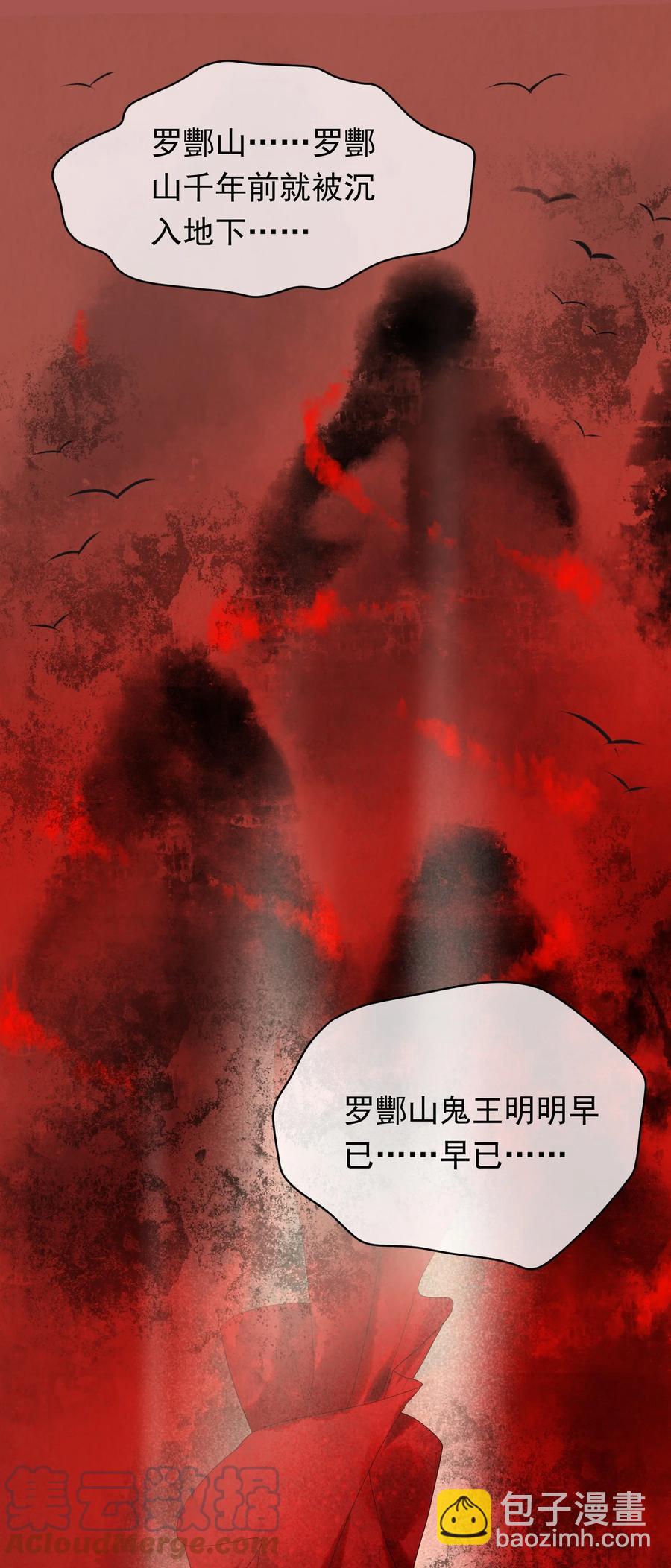 044 佩琪来了-第44话